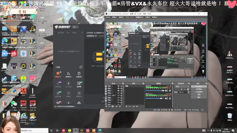 【2021-07-19 17点场】九九JI0JI0：【JI0JI0】九九能有什么坏心思~