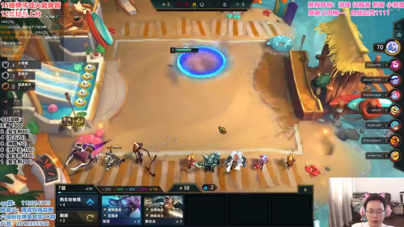 【2021-07-19 13点场】迅哥丶雨霖铃：美测王者八排！！！