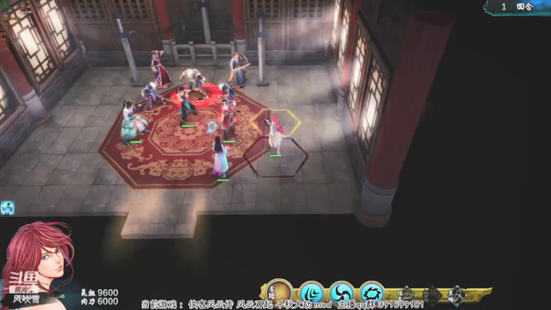 【2021-07-18 21点场】shalou88沙漏哥：【武侠漏】侠客 风云再起 千秋大劫mod