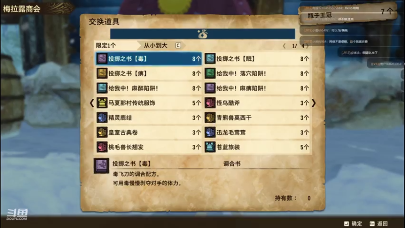 【2021-07-19 14点场】苏初逸：阿苏的游戏日记