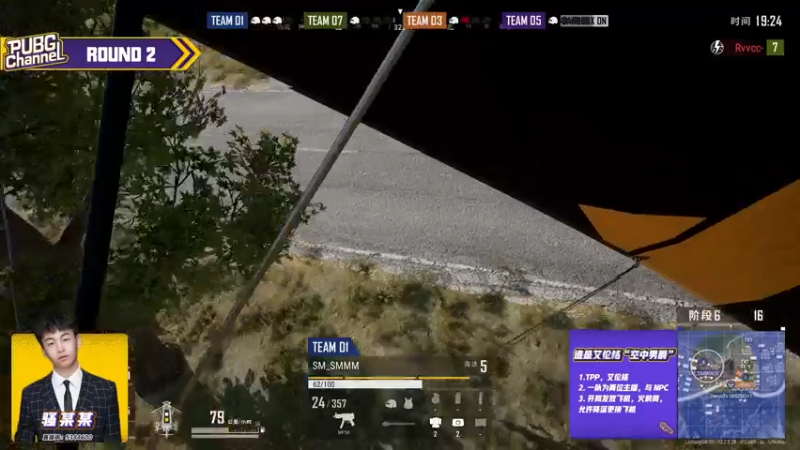 【2021-07-19 20点场】pubg活动：【重播】PUBGCHANNEL 双雄对决