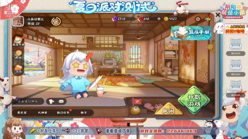 【2021-07-19 09点场】SW安歌儿：✨妖怪小班✨别刀我呀୧(๑•̀◡•́๑)