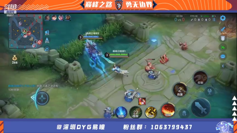 【2021-07-18 23点场】DYG易瞳：巅峰2214全国第九三国服巅峰冲冲冲