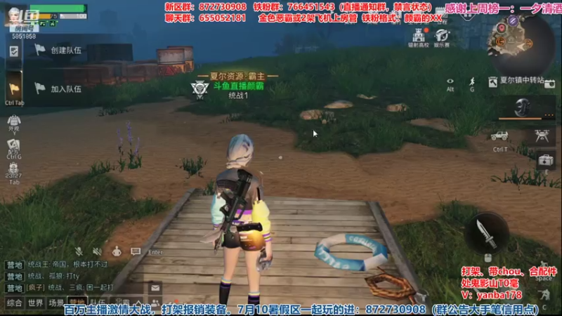 【2021-07-18 18点场】颜霸丶：【颜霸】新区匣之谷小颜颜战斗堡垒！！