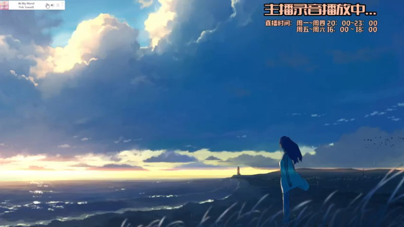 【2021-07-19 13点场】橙大蕾蕾丶：来听歌歌解暑！
