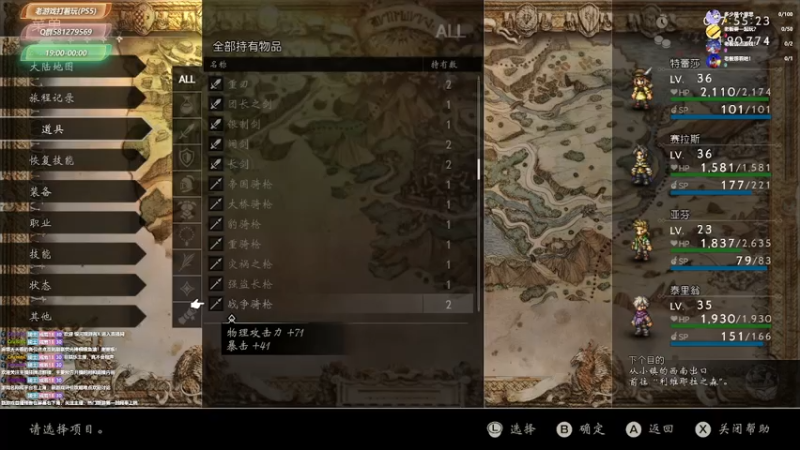 【2021-07-18 04点场】大黑单机：【名字直接问】新游戏前打着玩 不要当真