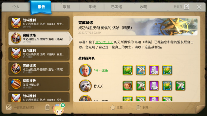压堡，8小时2个