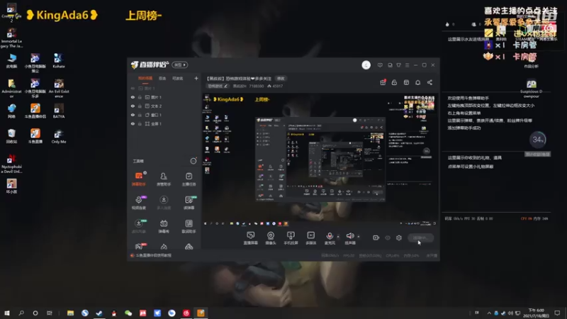 【2021-07-18 18点场】黑叔叔H：【黑叔叔】恐怖游戏体验❤多多关注