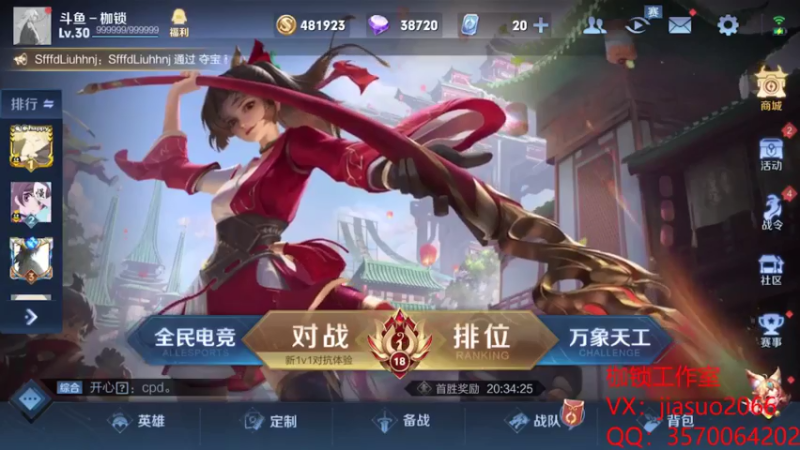 【2021-07-19 21点场】是个枷锁：【枷锁】差4把巅峰第一