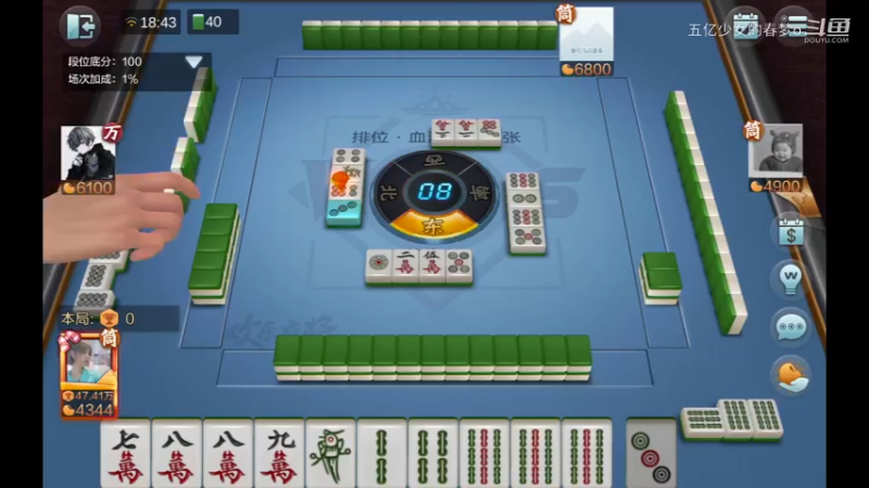 欢乐麻将精彩日常 485