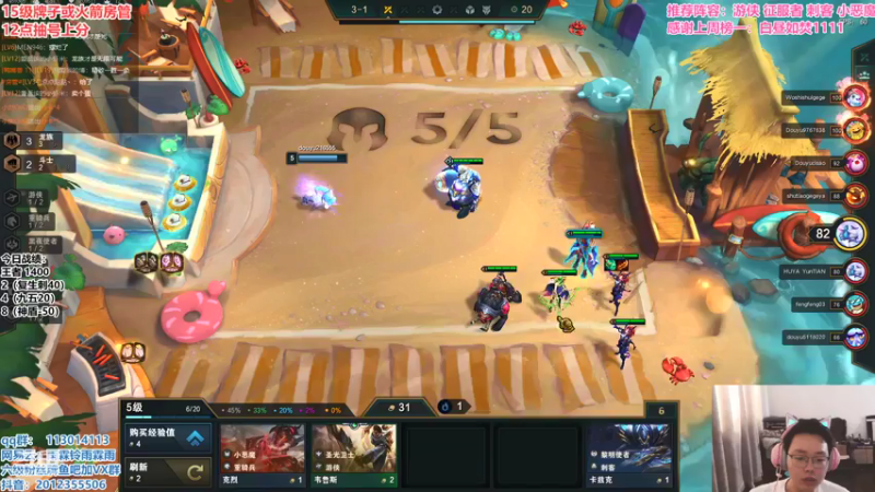 【2021-07-19 11点场】迅哥丶雨霖铃：美测王者八排！！！