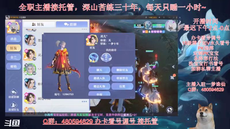 【2021-07-18 01点场】大黄本黄：努力肝肝肝