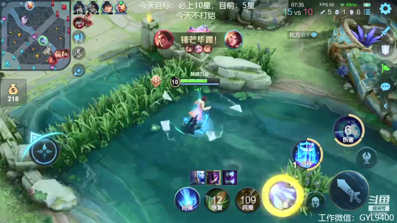 【2021-07-19 21点场】皇玺丶Fly高一刀：高一刀：这赛季大目标