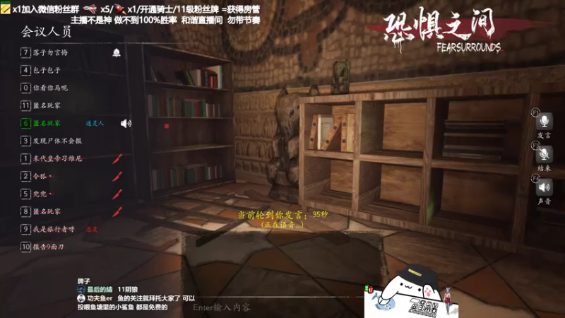 【2021-07-18 23点场】功夫鱼er：功夫鱼:逻辑小天才