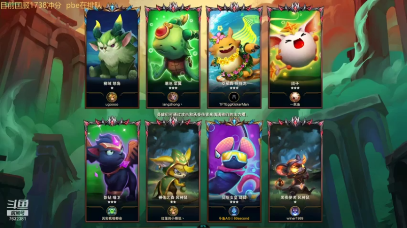 【2021-07-18 15点场】60second：美测王者八排~