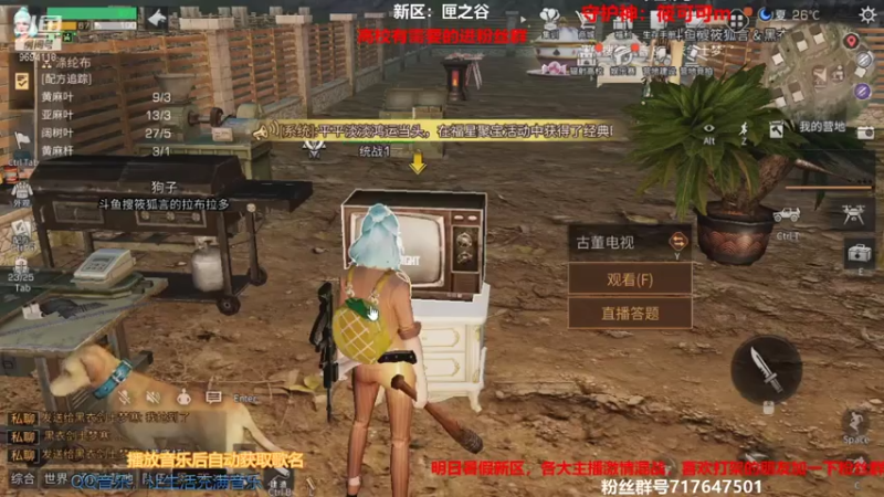【2021-07-18 19点场】筱狐言：高校找我，匣之谷莫问收人
