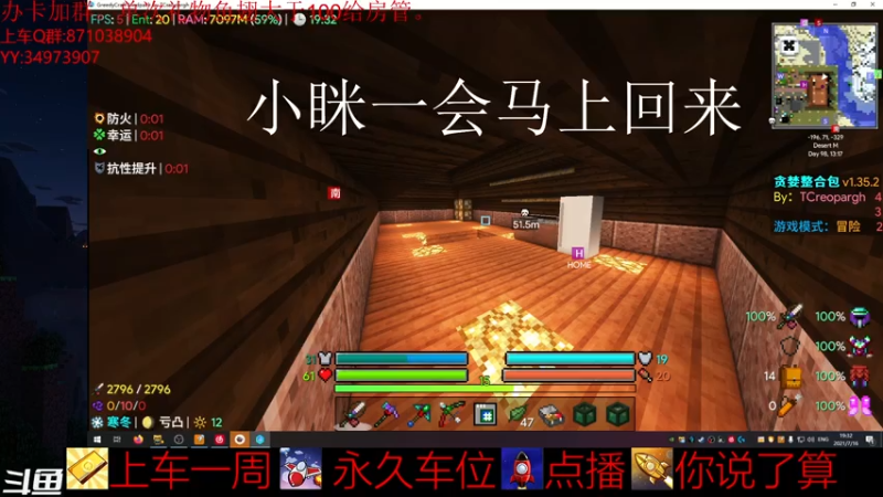 【2021-07-16 19点场】苍炎轨迹丶：CSGO开始白给