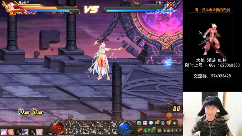 【2021-07-19 21点场】庄大崩：老年大枪 灯管 无伤 擂台双杀