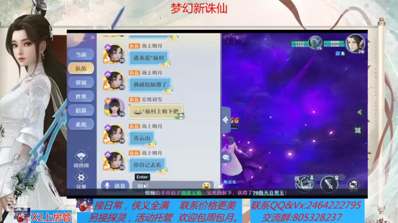 【2021-07-18 22点场】若晞丶：最长在线帮肝，业务能手