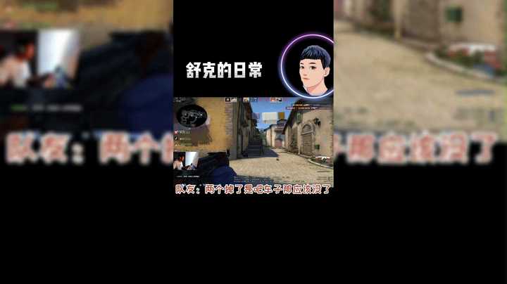 是“预判大师”还是“残局大师”！