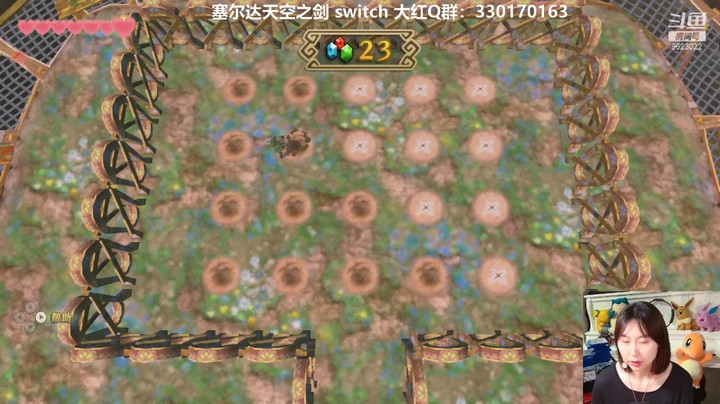 【塞尔达传说天空之剑】-8