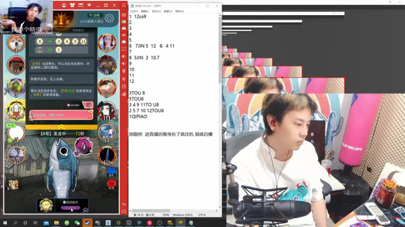 【2021-07-18 22点场】陈死狗cnh：枪法与逻辑并存的江湖术士！