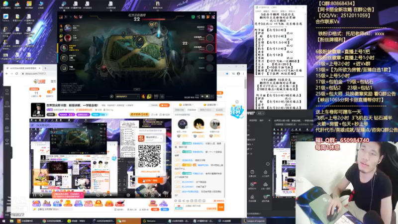 【2021-07-18 23点场】Akl托尼老师：世界顶尖阿卡丽：新版讲解，一学就会嗷！