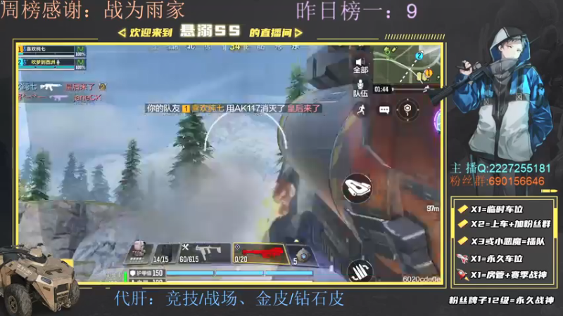 【2021-07-17 22点场】悬溺SS：S3榜一，Q区莽夫还不过来啊看看？
