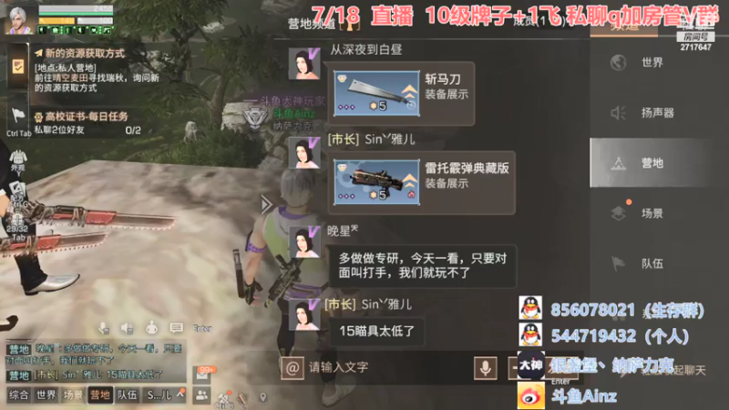 【2021-07-19 01点场】AinzSama：整合完毕！