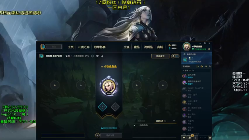 【2021-07-19 08点场】弘诺阿巴皎月：第一皎月，三级单杀四级越塔