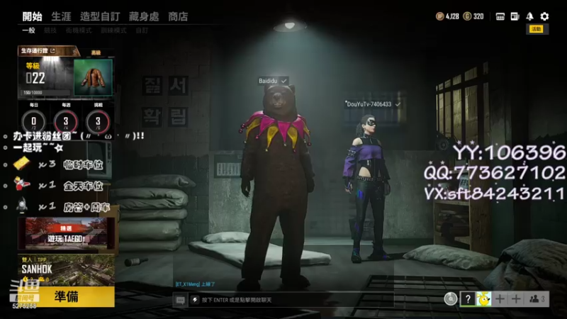 【2021-07-18 12点场】白狄嘟：小白:新手上路!pubg!我来了!