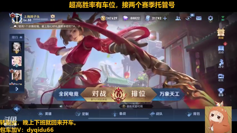 【2021-07-19 21点场】七都a：老年野王最后的倔强