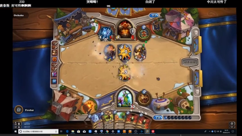 【2021-07-13 14点场】史维佳：刚刚开始了