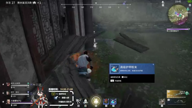【2021-07-18 19点场】骚兔子Q：今天又是战神的一天！