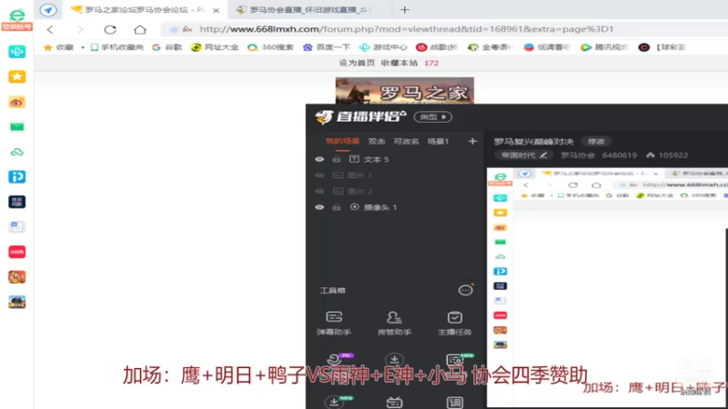 【2021-07-18 00点场】罗马协会：罗马复兴巅峰对决