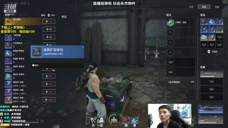 【2021-07-19 03点场】杰克螳螂：经典读秒 可曾听闻？