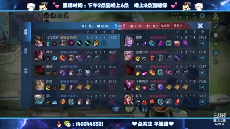 【2021-07-19 13点场】毕竟是柚子：2042冲国服艾琳马克