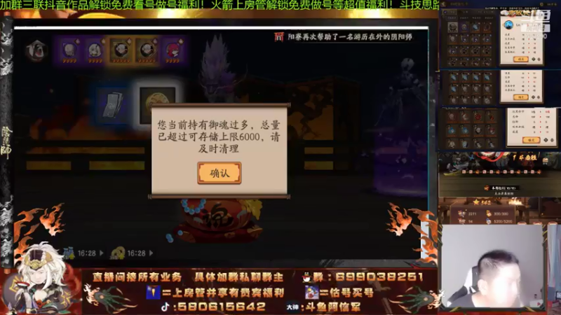【2021-07-18 23点场】阿信军：无一速园名士梦！最近出头日（换发型出4个