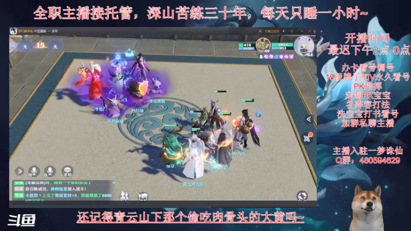【2021-07-09 20点场】大黄本黄：兽神三阶段开荒