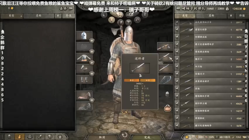 【2021-07-18 20点场】我真的是硬柿子：【萌新导师】权游MOD七国审判进行中。
