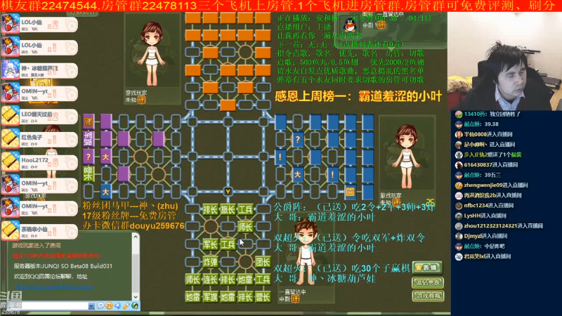 【棋牌娱乐】神机小诸葛的精彩时刻 20210719 11点场