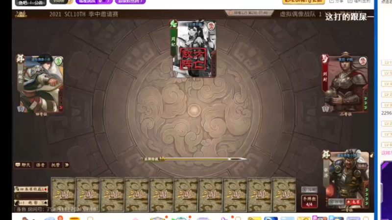 【2021-07-18 18点场】BBD逆天英才：直播中。。。。。自古知音最难求！！！