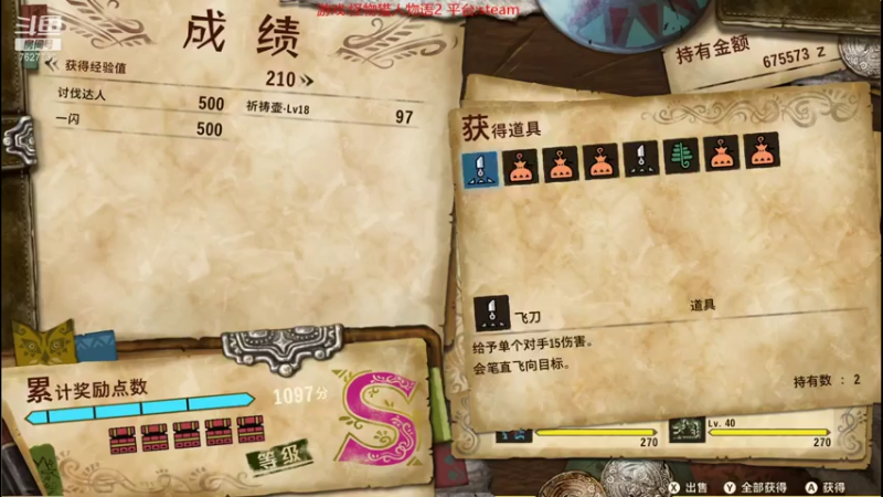 【2021-07-18 19点场】肖雕：斗鱼第一值得关注的主播