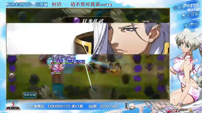【2021-07-18 14点场】炎帝欧光：梦幻冲冲冲！！！