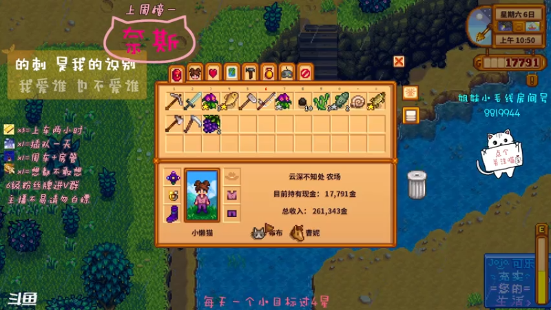 【2021-07-17 06点场】小懒猫爱吃鸡：北美憨憨等你来看搞笑操作