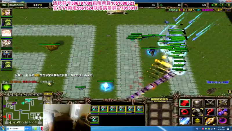 【2021-07-18 23点场】TD菜鸟1：武林第一帅欢乐吹逼直播