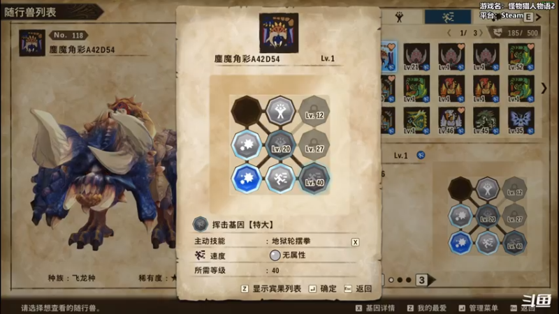 【2021-07-18 18点场】平江府人丶：【怪猎物语2】是兄弟就来一起摸蛋！