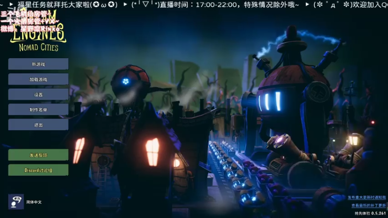 【2021-07-19 13点场】星野凛丶：这个游戏真好玩呀（*╹▽╹*)