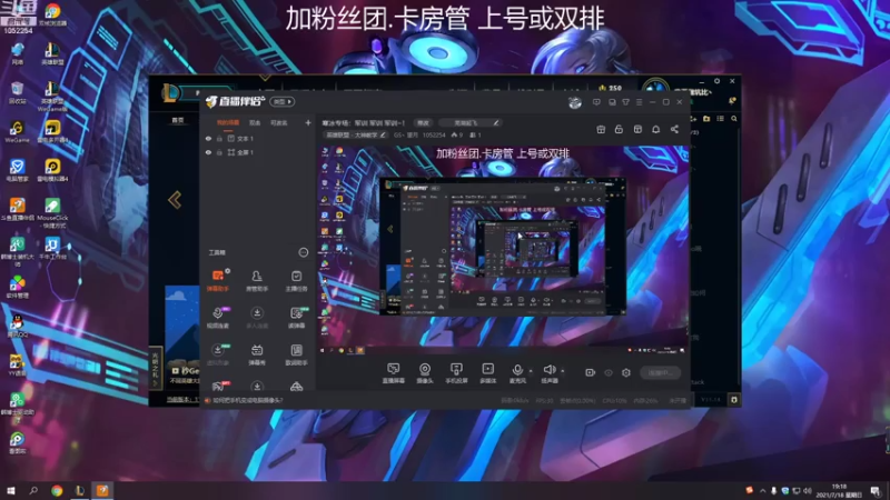 【2021-07-18 19点场】GS丶望月：寒冰专场：军训 军训 军训~！