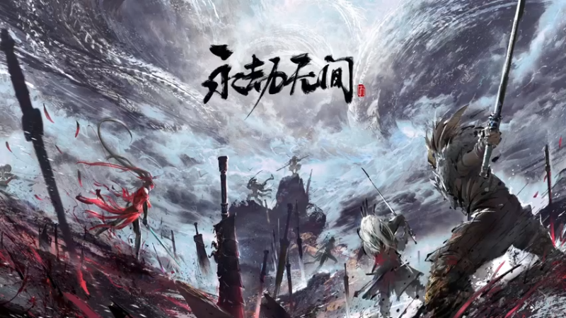 【2021-07-18 22点场】梦逍遥233：永劫无间内测超强长枪妖刀姬冲榜！！！~~